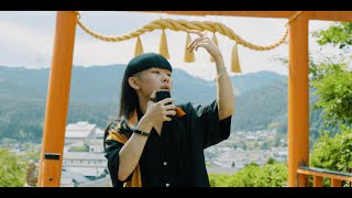 SHOWGO  Otonashi Official Music Video [upl. by Acirema]