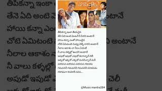 Apudo ipudo lyrical song 💗🎵  Bommarillu  Siddharth  Genelia  Bhaskar  Devi sri prasad [upl. by Ahsirtap]