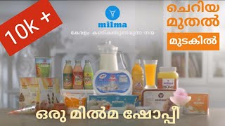 Milma Shoppee MilmaProductsMilkGhee [upl. by Duggan]