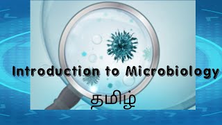 Introduction to Microbiology explained in tamil [upl. by Yelsiap987]