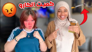 واخيراً عرفاتني اختي كنتوحم على الكارو⛔️بغيت نكمي😱خرجاتها منها💪 [upl. by Leodora]