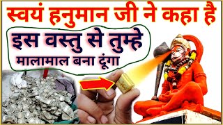 kashtbhanjan dev amp power of Hanuman amp remove or black magic amp panchang drik [upl. by Fiorenza146]