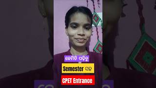 Cpet entrance exam 2025  Semester ସହ entrance କେମିତି ପଢ଼ିବୁPg preparation 2025missrout [upl. by Zelma]