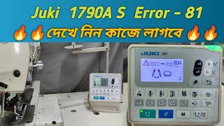 LBH1790A How To Error81 Problem Solve Juki Buttonhole  Gmt technology [upl. by Tiphanie]