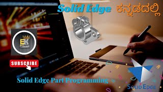 Solid part 3 Solid Edge Solid modelling 3D Modelling CAMD CAD Solid parts [upl. by Atalaya]