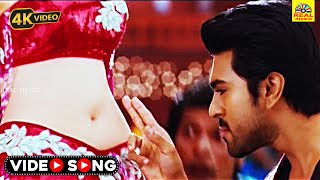 Dillakkku Dillakkku Dilla Tamil Dubbed Video Song  Ragalai  Ramcharan  Tamannah  Mani Sharma [upl. by Yraek976]