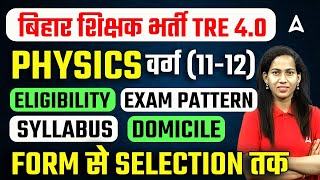 BPSC TRE 4 Notification 2024  BPSC Physics Eligibility Exam Pattern Syllabus Domicile Details [upl. by Annoyik]