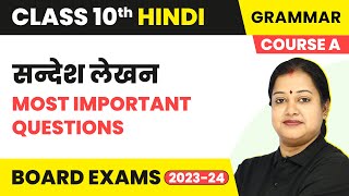 Sandesh Lekhan  Most Important Questions  Class 10 Hindi Grammar Course A [upl. by Ettenad447]