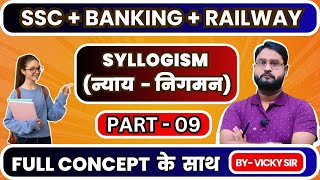 SYLLOGISMPART 09LIVE CLASS [upl. by Sebbie]