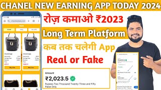 Chanel New Earning App  Chanel App Se Paise Kaise Kamaye  Chanel App Real or Fake  Chanel App [upl. by Notsreik602]