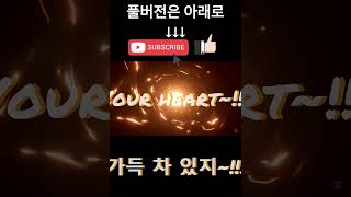 BATIMBAIM Song DAGames  Gospel of Dismay Lyric Video한글자막  Clip [upl. by Mientao91]