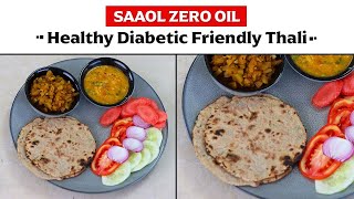 Zero Oil Healthy Diabetic Thali  Diabetic Friendly Recipe  Recipe289  SAAOL Zero Oil Cooking [upl. by Ihtraa]