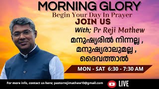 MORNING GLORY  30112024  Pr Reji Mathew [upl. by Eenhat]