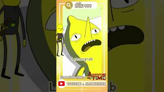 ทำไมLemongrab alongether adventuretime cartoon shortvideo cartoonnetwork lemongrab [upl. by Nylidnam]