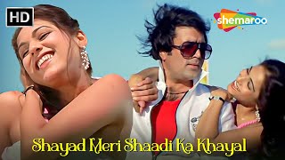 Shayad Meri Shaadi Ka Khayal  Rajesh Khanna Hit Songs  Tina Munim  Souten 1983  Kishore Kumar [upl. by Einahpts]