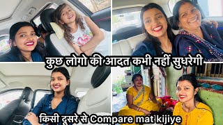 Vlog 2649 बहुत हो गया अब इतना ज़्यादा किसी को demotivate mat kro 🙏🏻Sachin manisha [upl. by Ebba]