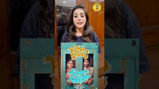 Chakachak Movie Reviews  Kaha Shuru Kaha Khatam  Dhvani Bhanushali  Aashim Gulati [upl. by Braeunig652]