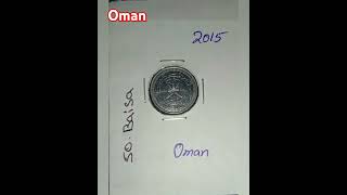 Oman 50 Baisararecoincollection coinsworld KR Numismatics [upl. by Mairem423]