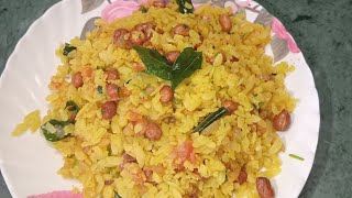 poha banane kha Aasan tarika and tasty 😋 [upl. by Kreitman]