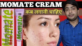 momate cream use in hindi  momate cream kish kaam aati hai [upl. by Amr]