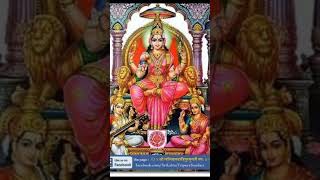 மிகவும் சக்திவாய்ந்த காமாட்சி விருத்தம் kamatchi amman virutham [upl. by Ardnikal893]