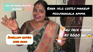 ஒரு face cream Rs2000 ah 😱 Get ready with MOM இதெல்லாம் ரொம்ப over nga😲 [upl. by Ingemar]