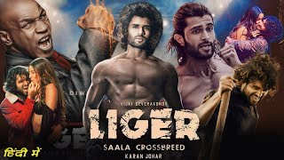 Liger Full Movie HD Vijay devarakonda Ananya Pandey Ronit Roy Movie Facts and Details in Hindi [upl. by Dabney]