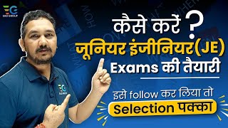 कैसे करे JE Exam की तैयारी  Tips by RK Raman Sir [upl. by Ojyma787]