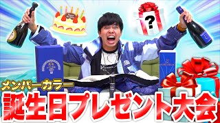 メンバーカラーで誕生日プレゼント大会したら意外な結果だった【マサイ編】 [upl. by Laamaj]