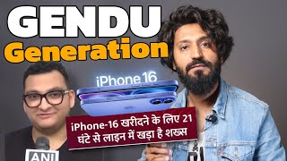 Gendu Genration of India  long Queues iPhone Store for iphone 16 🤬  Roast [upl. by Louanna]