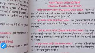 फायर कंट्रोल ऑर्डर कितने प्रकार के होते हैंl NCC question how many types of fire control order [upl. by Kremer415]