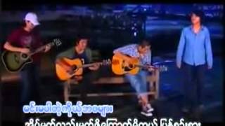 myo gyisongsမင္းသိဖို့ေကာင္းတယ္ [upl. by Pavior]