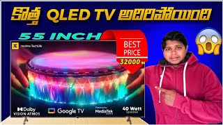 My new Qled tv  Realme 55 inch qled tv  Qled tvs  Tv in Hyderabad  Best Qled tv in budget [upl. by Aralomo]