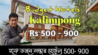 Budget Hotels kalimpong Low cost hotels in kalimpongকালিম্পং বাজেট হোটেল [upl. by Chrisy]