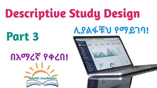 Epidemiology Descriptive Study Design Interesting Video Lecture with Amharic Speech Part 3 [upl. by Cottrell]