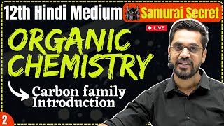 12th Organic Chemistry  L2  Carbon family Introduction  Ch  Organic Chemistry Hindi Medium [upl. by Anauqed747]