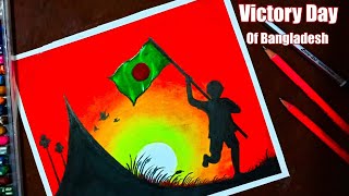 How to draw Victory day of Bangladeshvictory day drawingvictory day drawing easyscenery drawing [upl. by Iral631]