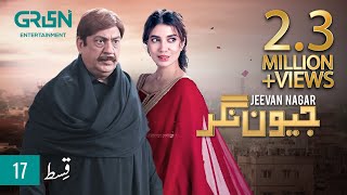 Jeevan Nagar  Episode 17  Digitally Powered by Master Paints  11 Nov 23  Green TV Entertainment [upl. by Letitia600]