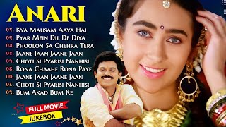 Anari Audio Jukebox  Karisma Kapoor Venkatesh Anand Milind  Bollywood Songs [upl. by Tien]