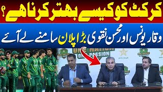 PCB New Plan Chairman PCB Mohsin Naqvi And Waqar Younas Important News Conference  Cricket [upl. by Yelwah]