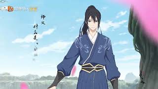 Liu Yao The Revitalization of Fuyao Sect 六爻 donghua Character PV 1 Cheng Qian CV 陈张太康 [upl. by Lael718]