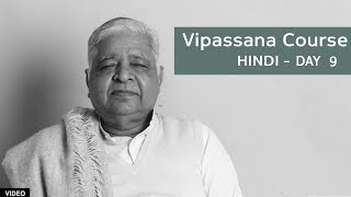 10 Day Vipassana Course  Day 9 Hindi [upl. by Vandervelde]