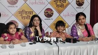 Gudiya Rani TV serial Mein Anupama TV serial ka actor Aaya Hai entry kiya kya bola usne Raj khola [upl. by Naashom419]