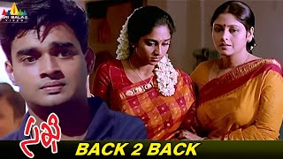 Jayasudha Back to Back Best Scenes  Sakhi  Vol 3  Telugu Movie Scenes  Madhavan Shalini [upl. by Prescott565]