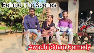 Awadhi Sitara Comedy Video Behind the Scenes awadhi awadh lucknow awadhisitaracomedy [upl. by Araminta]