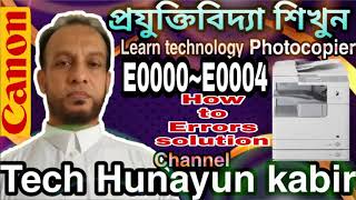 How to error reset canon ir 2520 2525 2530 2535 code E0O00001 E0010000 E0010001 canon subscribe [upl. by Melvin622]