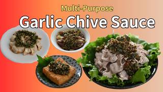 How to Make Garlic Chive Sauce  Niradareにらだれ  Beat the Summer Heat with Versatile Sauce [upl. by Zasuwa]