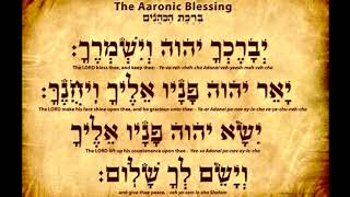 Aaronic Blessing in Hebrew  Blessings Upon You [upl. by Agem4]