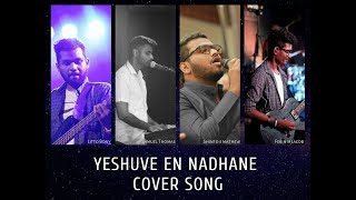 YESHUVE EN NADHANE l COVER VERSION l CHRISTIAN WORSHIP SONG l SAMUEL WILSON l SHINTO S MATHEW [upl. by Ledoux]