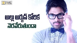 Allu Arjun promotes Srirastu Subhamastu  Filmyfocuscom [upl. by Koball471]